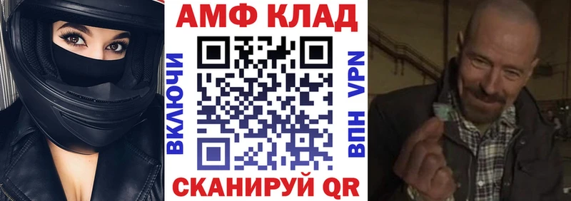 купить наркоту  Брянск  АМФЕТАМИН Розовый 