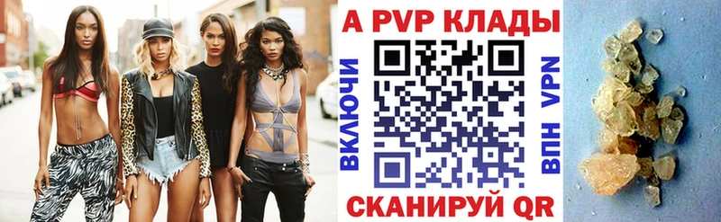 APVP VHQ  Брянск 