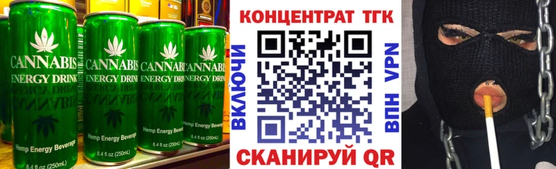 Еда ТГК марихуана  купить   Брянск 
