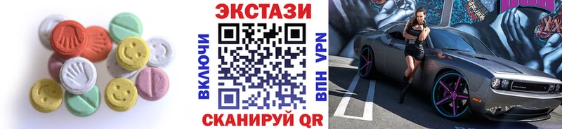 наркошоп  МЕГА как зайти  Экстази Punisher  Брянск 