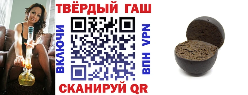 ГАШ VHQ  Брянск 