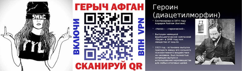 где купить   Брянск  Героин Афган 