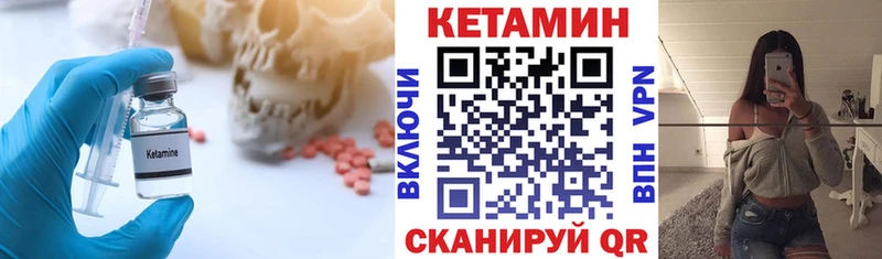 купить  цена  Брянск  Кетамин ketamine 