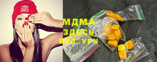 MDMA Premium VHQ Алзамай