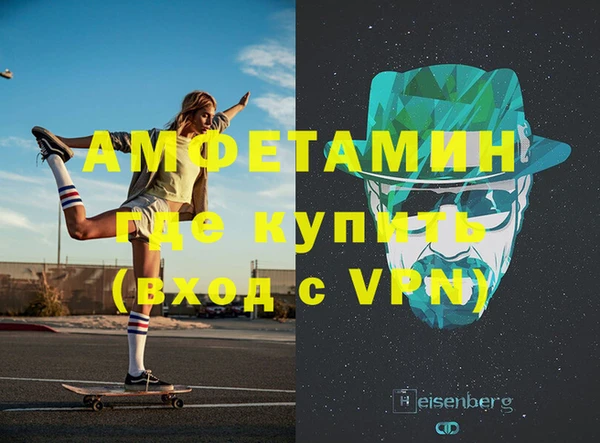 MDMA Premium VHQ Алзамай