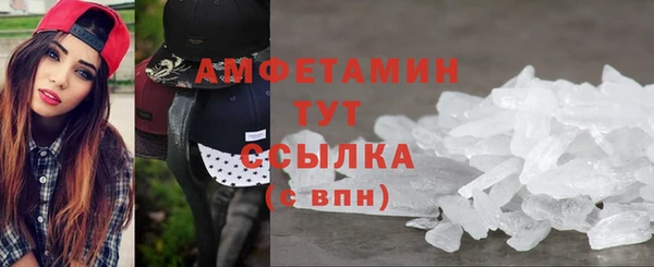 MDMA Premium VHQ Алзамай
