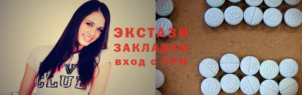 MDMA Premium VHQ Алзамай