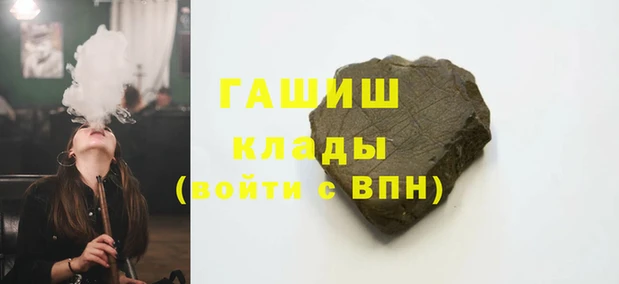 бошки Туринск