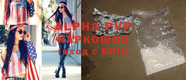 MDMA Premium VHQ Алзамай