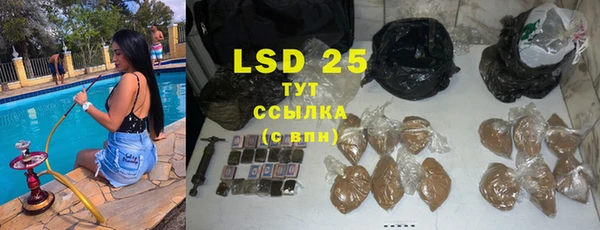 MDMA Premium VHQ Алзамай