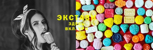 MDMA Premium VHQ Алзамай