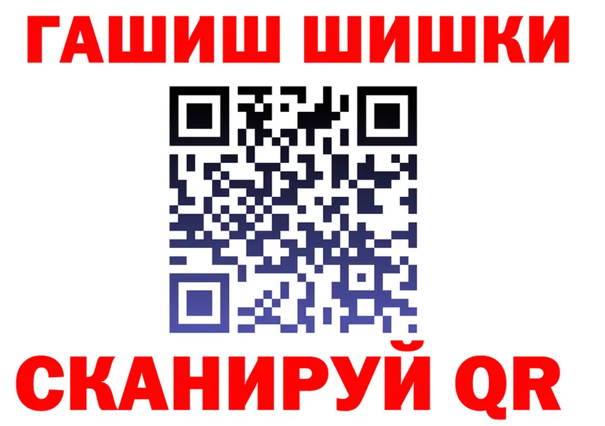 МАРИХУАНА OG Kush зеркало площадка hydra Брянск