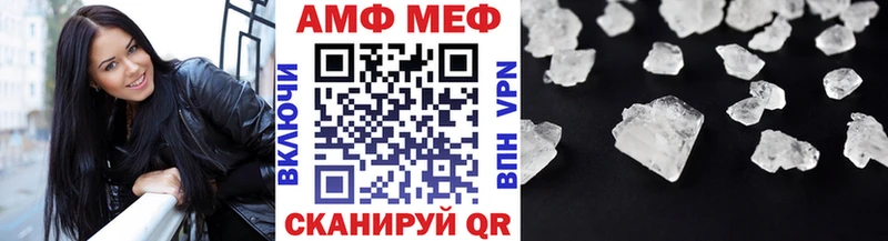 магазин    Брянск  kraken   Метамфетамин пудра 