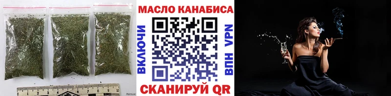 ТГК вейп с тгк  Брянск 
